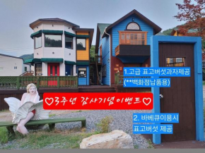 Danyang mulgoeul pension